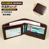 Кофейный, кожаный, воловья кожа, анти-кража