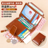 Коричневый [скидка 20%] Щетка против кражи