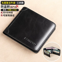 Черный, кожаный, воловья кожа, анти-кража