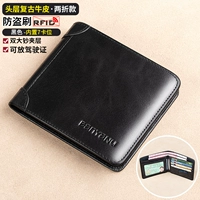 Черный, кожаный, воловья кожа, анти-кража