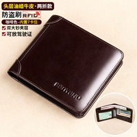 Кофейный, кожаный, воловья кожа, анти-кража