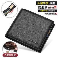 Черный, кожаный, ультратонкий, тонкий, воловья кожа, анти-кража