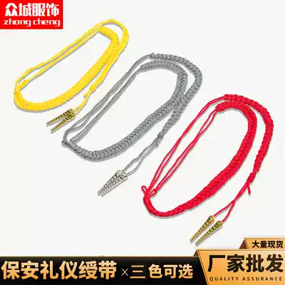Guard of honor guard military uniform ribbon dress ribbon security ribbon art Group factory direct sales