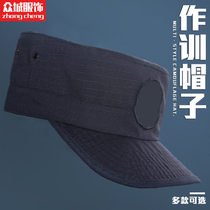 New security hat mens universal spring and autumn breathable security property Hotel Duty flat top combat hat training cap