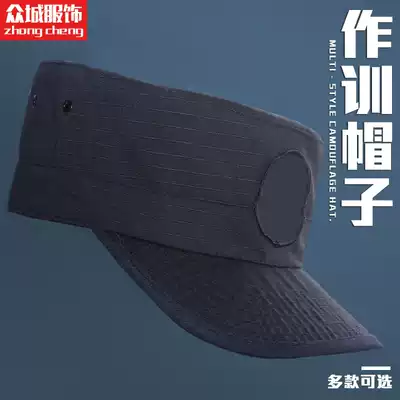 New security hat men's universal summer breathable security property hotel duty flat top combat cap for training cap