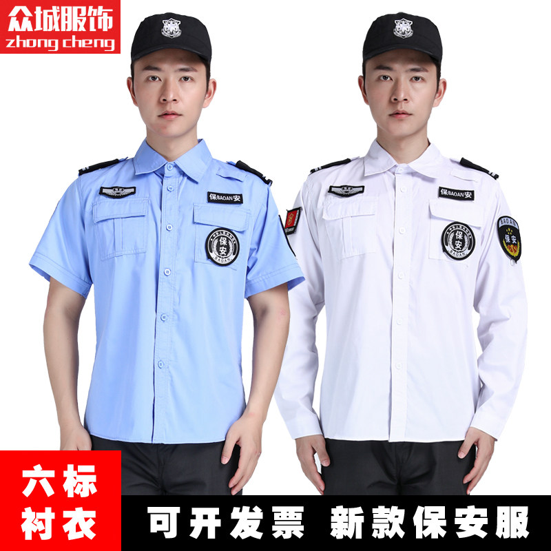 2023 New Secret Service Security Direct SSWT suit for long - sleeved combat training suit