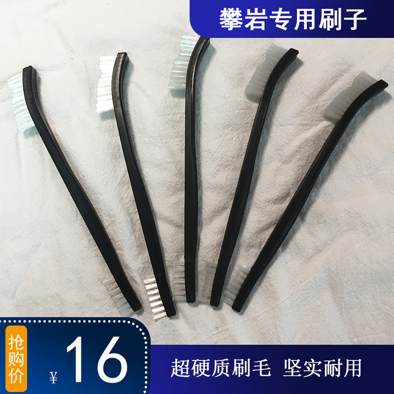 Climb climbing brush Indoor bouldering rock point cleaning field line dedicated two hard bristles