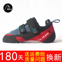  ClimbX Red point Red point climbing shoes Indoor bouldering shoes Unisex Beginner basic climbing shoes