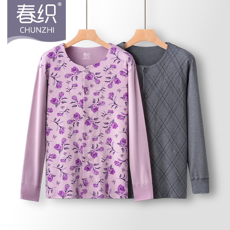 Spring weaving middle-aged and elderly cardigan underwear pure cotton thickened warm suit women's autumn clothes and johns mother cardigan cotton sweater