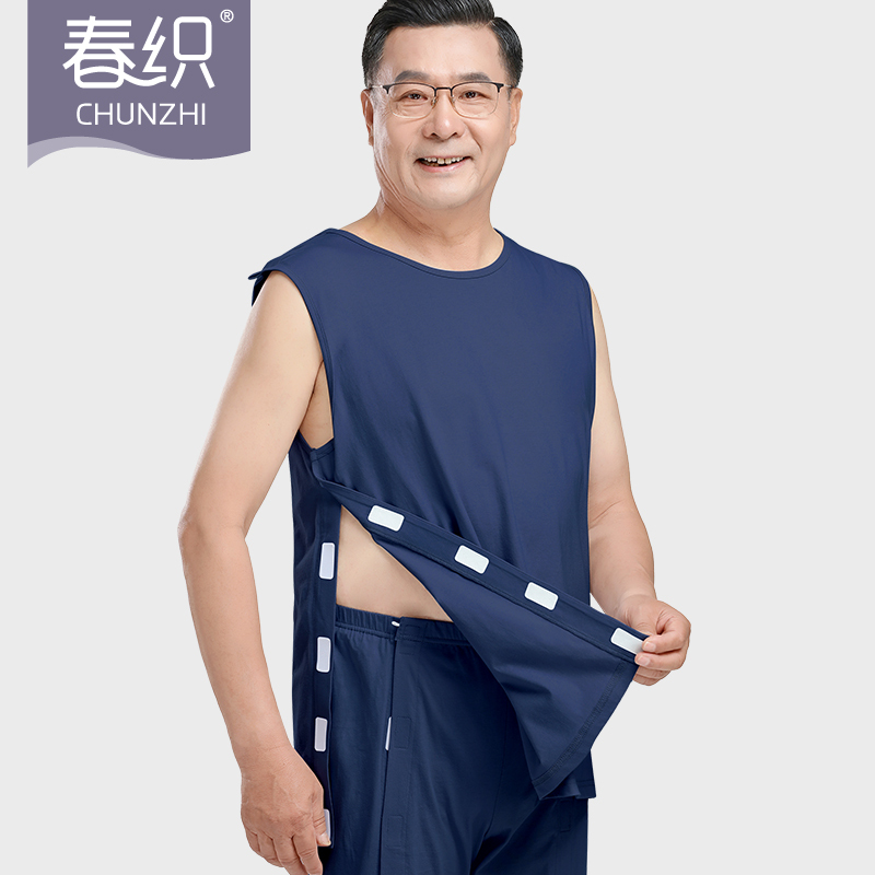 Spring Woven Easy-To-Wear Sweatshirt Vest with Velcro Nursing Clothes for Elderly Bedridden Patients, Pure Cotton, Fully Openable for Men