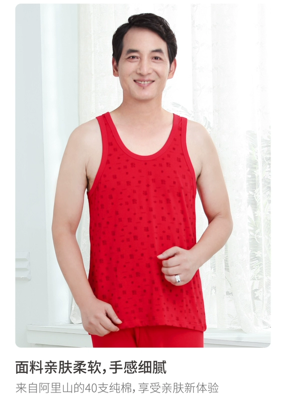 Mùa xuân dệt trung niên và già lớn màu đỏ phước lành in đầy đủ Lycra cotton tay áo vest Áo thun nam và nữ hàng rào vest thoáng khí - Áo vest