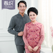 Trung niên và tuổi quần áo người mùa thu mùa thu quần Cardigan bộ mens nữ mẹ mỏng bông áo len lót cha ấm áp.