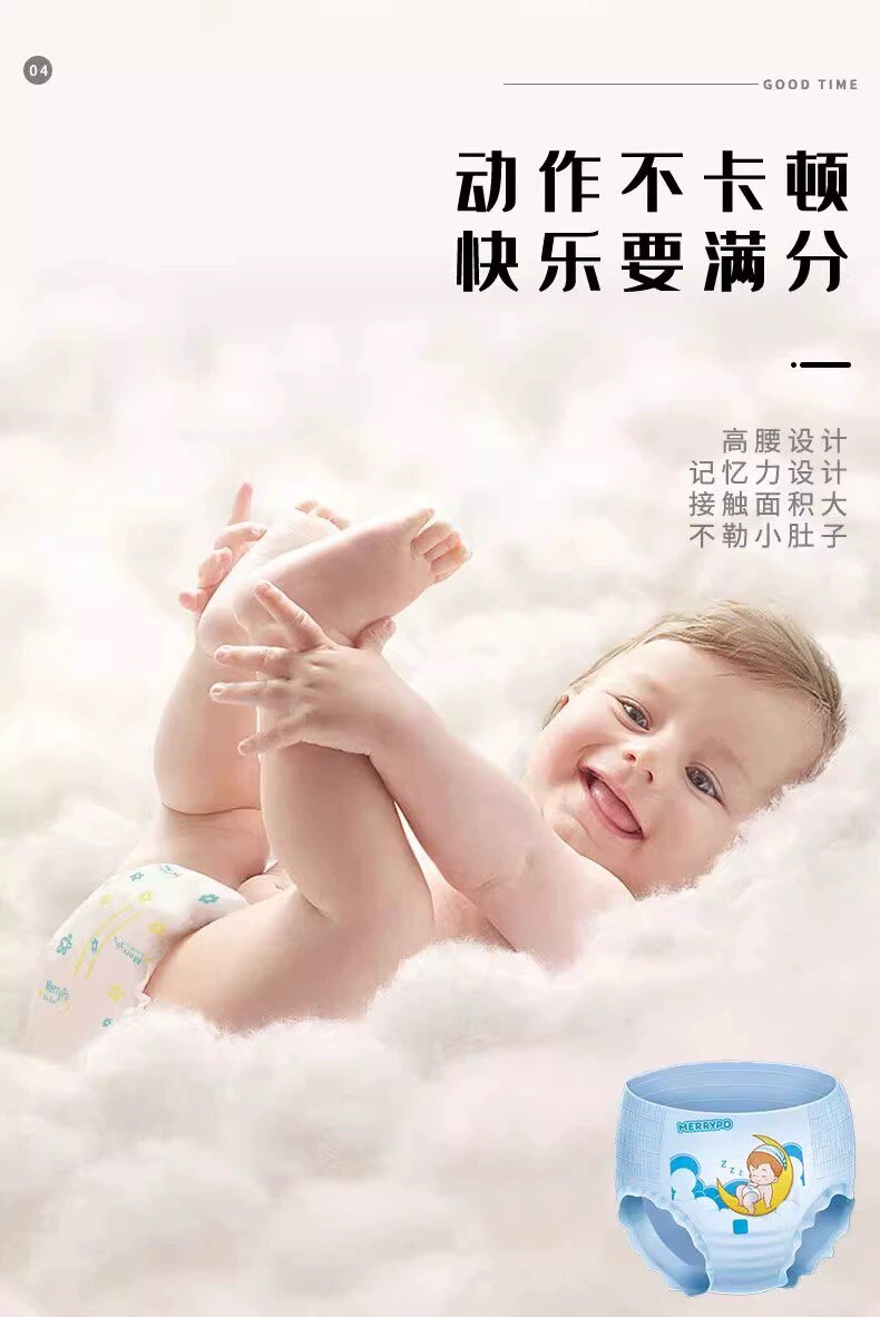 育儿乐母婴店