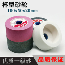 White Corundum Chrome Corundum Green Silicon Carbide Cup Type Grinding Wheel Universal Grinding Knife Machine Grinding Wheel Cup Shaped Grinding Wheel 100 * 50 * 20