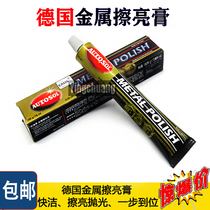 German AUTOSOL copper paste metal polished paste scratches repair watch with grinding stainless steel polished copper paste