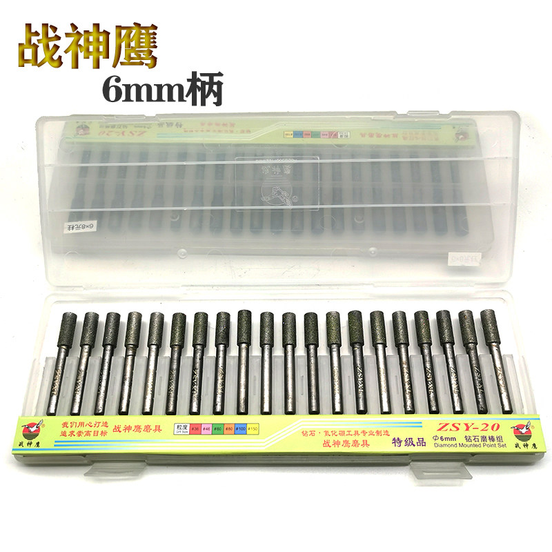 Diamond grinding head coarse sand inverted cone 6mm shank emery electroplated grinding rod Stone electric grinding head Cylindrical cone