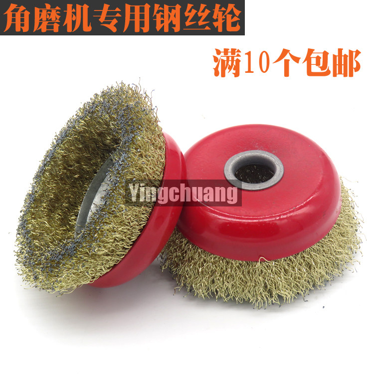 Wire Brush Grinding Wheel Rust Grinding Wheel Grinding Head Grinding Brush Bowl Type Steel Wire Wheel Angle Mill Electric Wire Brush Grinding Machine