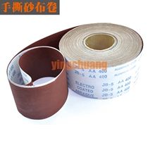 Hand ripping sand cloth roll soft cloth carpentry polished sand cloth strip metal polished polished 4 inch JB-5 hand ripping sand cloth