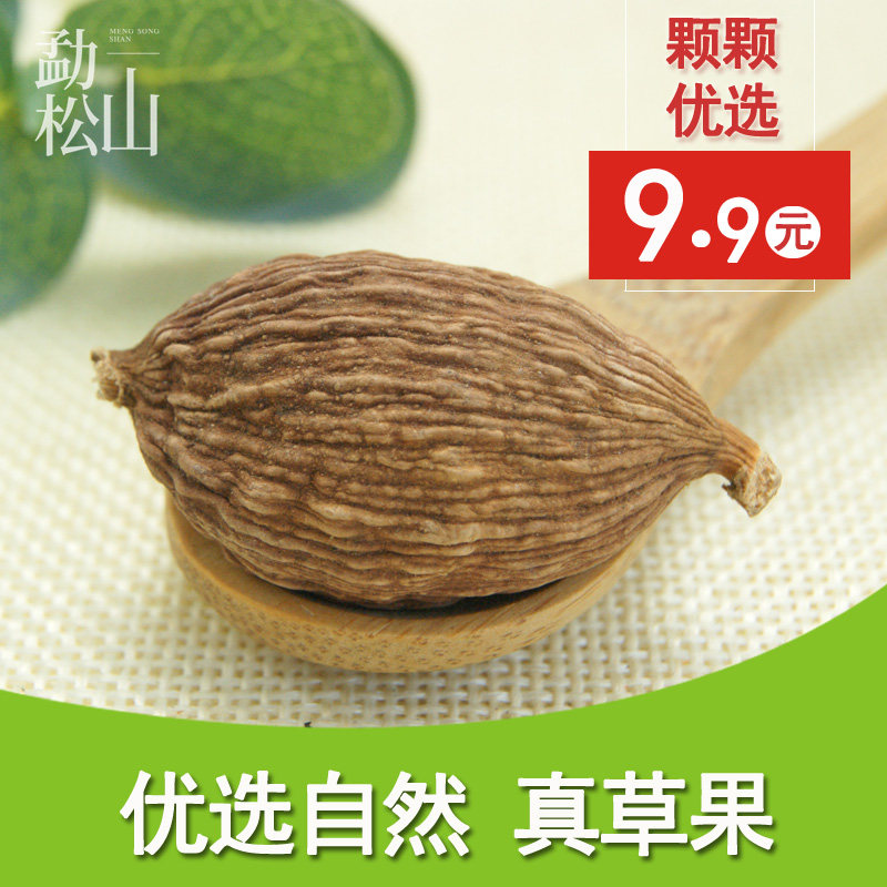 (Mengsongshan handpicked grass fruits 50g) fragrant fruit jade fruit izianise fennel prickly pepper anise cinnamon seasoned seasonings