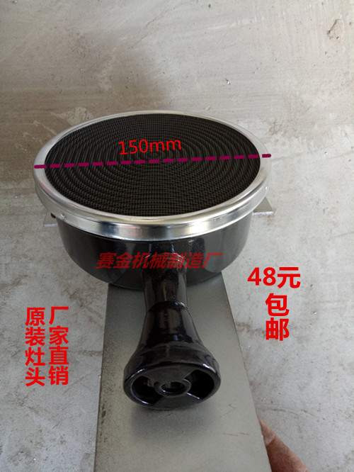 Six-sided egg roll machine Menghuo gas frying infrared energy-saving increase stove head copper tube accessories commercial