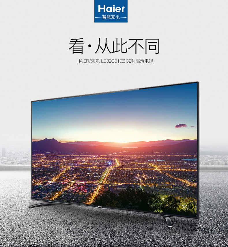 tivi led Haier / Haier LE32A31 / LE32G 310Z mạng wifi wifi HD 32 inch Android thông minh tivi casper 43fg5000