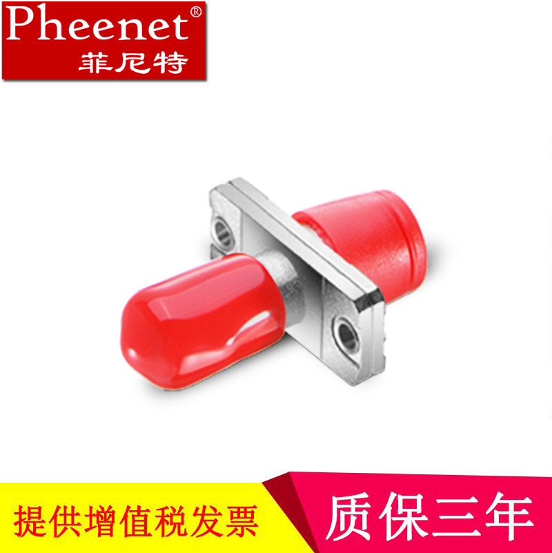 Finitt FC SC Single Multimode Universal ST SC Fiber Conversion Flange Coupling Adaptation FC ST Conversion Head