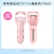 Pink Press (7571) 1+розовый магический скоростный клип (7562) 1