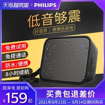 Philips Philips BT110 Wireless Bluetooth speaker Portable Mini Mobile phone Small audio Overweight subwoofer