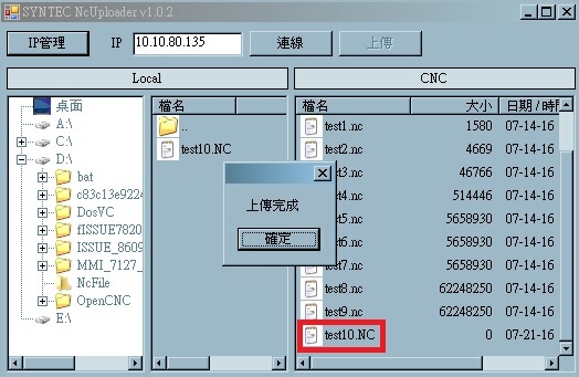 New Generation Cnc Machining Center Nc Network Cable Transmission Program Software Ncuploader