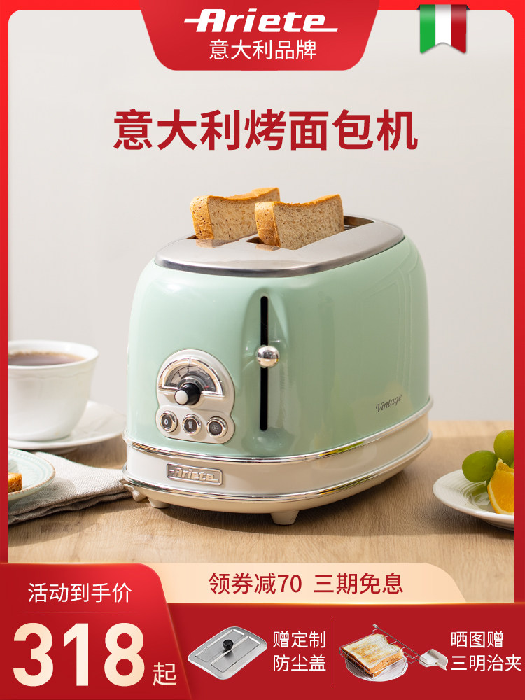 Delange Ariete Ariete automatic toaster Household small toaster Toast Breakfast toast slices