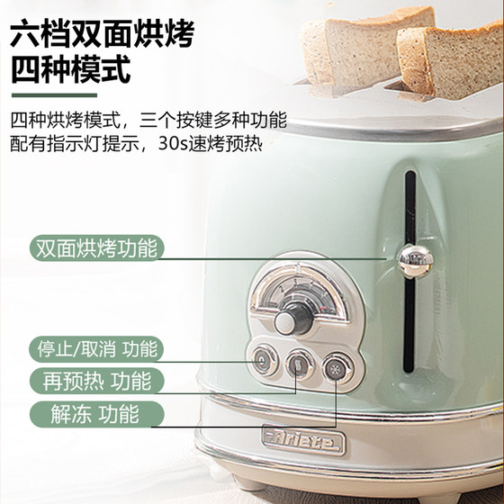 De'Longhi Ariete toaster home breakfast machine multi-functional toaster bread machine toast slices