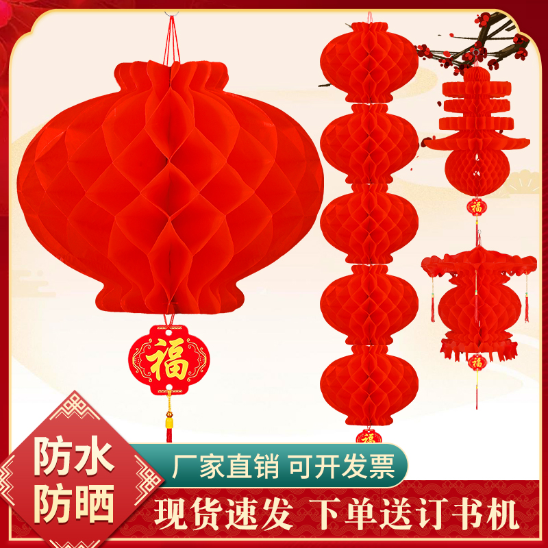 New Year's Day Little Red Lanterns Decoration Opening Decoration Scene Arrangement Folding Series Honeycomb Paper Lanterns Wedding - Taobao