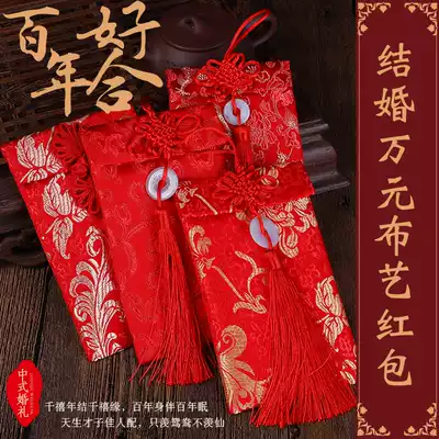 Wedding red bag creative personality 2018 Jin section wedding size red envelope wedding thousand yuan profit seal wholesale