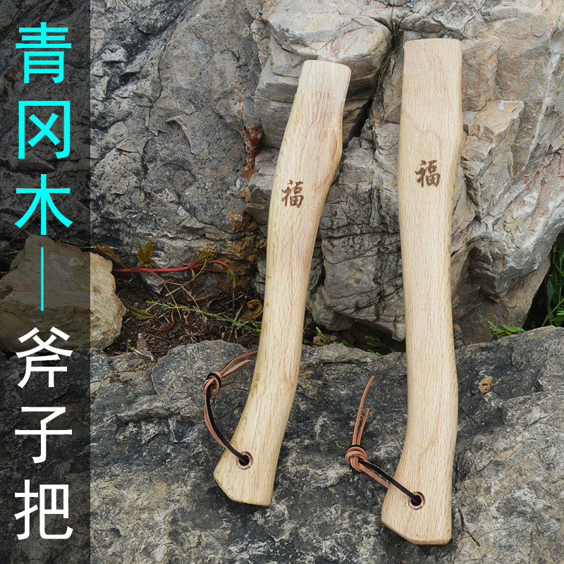 什么样的木工斧柄更耐用？2026年最新选择指南