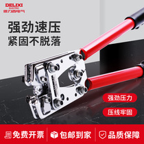 Delixi crimping pliers mechanical pliers crimping pliers copper-aluminum nose crimping manual labor-saving crimping pliers 6-50 square