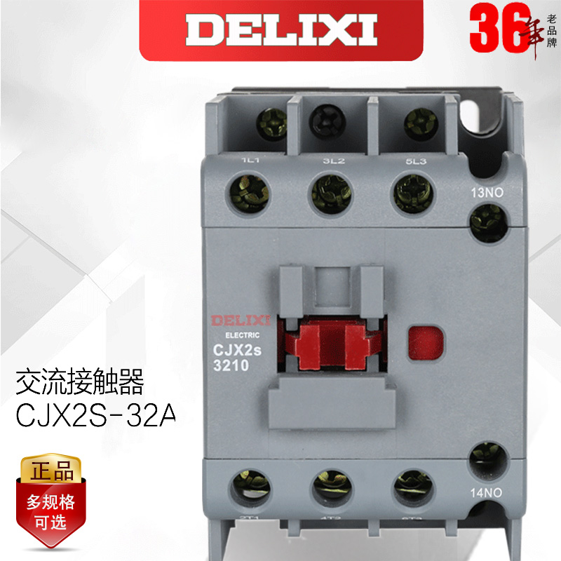 Dresi AC contactor CJX2s-3210 220V 380v 380v 36v 36v 24v 3201