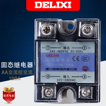 Delixi CDG1-1AA100 single-phase SSR non-contact solid state relay ac-ac100A AC control AC