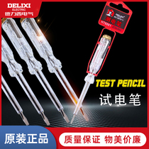 Delixi electric pen test pen test pen household electric test pen one-word screwdriver with old-fashioned electric pen 8001S