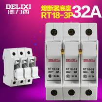 Delixi fuse base insurance seat RT18-32 3P 32A fuse base