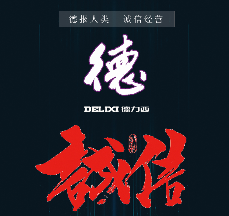 德力西自耦减压启动箱XJD1-30kw 三相自耦降压启动 380v电机启动 德力西,XJD1-30KW