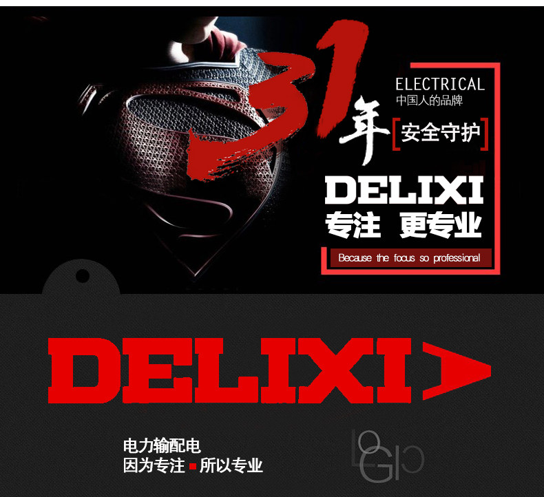 德力西 380V电动机保护器 220V电机保护器 电机综合保护器 JD-5 德力西,JD-5