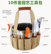 12 Pieces Of Garden Art Tools Suit Garden Variety Flowers Toolbox Family Garden Potted Flowers Trim Cultivation