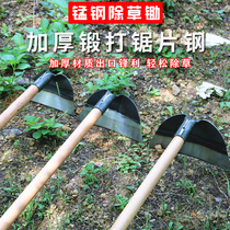 Agricultural long-handled weeding artifact hoeing and weeding special hoe all-steel thickened agricultural tools wide outdoor excavation and land reclamation