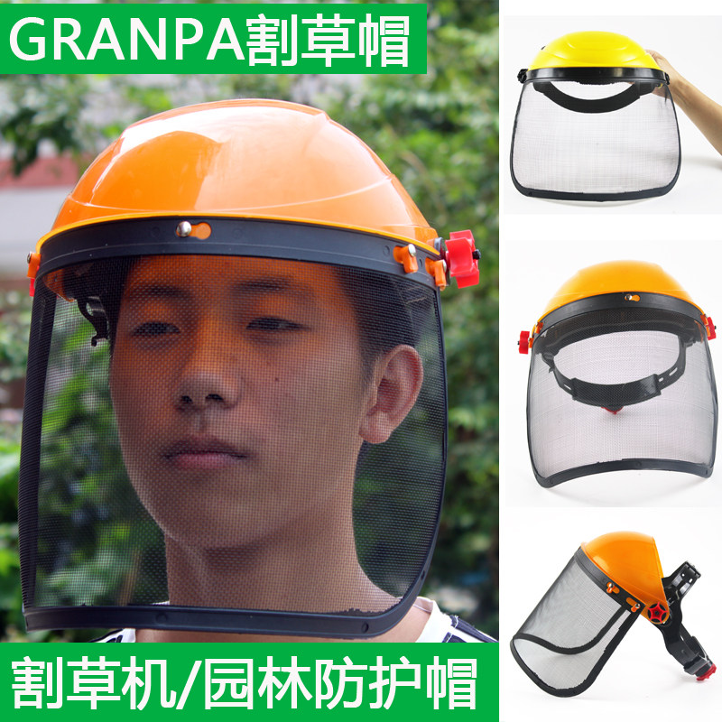 Cut Grass Hat Oil Saw Hat Facial Protection With Mesh Safety Helmet Protective Cap Mask Mower Mask For Your Face Protection Cap Mask Mower Mask