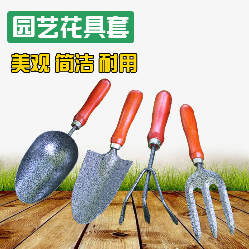 Gardening tools three-piece set wooden handle small shovel household garden garden flower digging soil loosening soil vegetable artifact