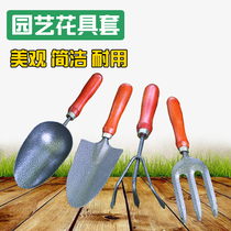 Gardening tools three-piece set set wooden handle small shovel home garden garden flower digging soil loose soil planting vegetable artifact