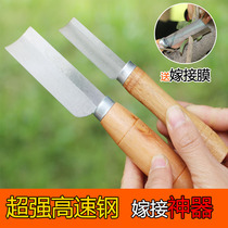 Handmade frontal steel bud pick up knife graft knife sharp and durable flower Miao wood pick up wood knife special loss