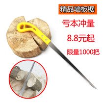 Small saw Mini Saw Wall Panel Saw Sharp Pocket Saw Wooden Saw Hand Saw Wooden Saw Hand Saw