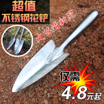 Green plant flower potted mini spatula small shovel wild flower multifunctional small shovel home gardening tools