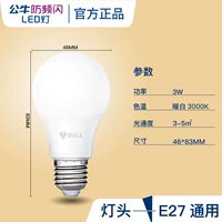 E27 Лампочка 3 Вт теплый белый свет